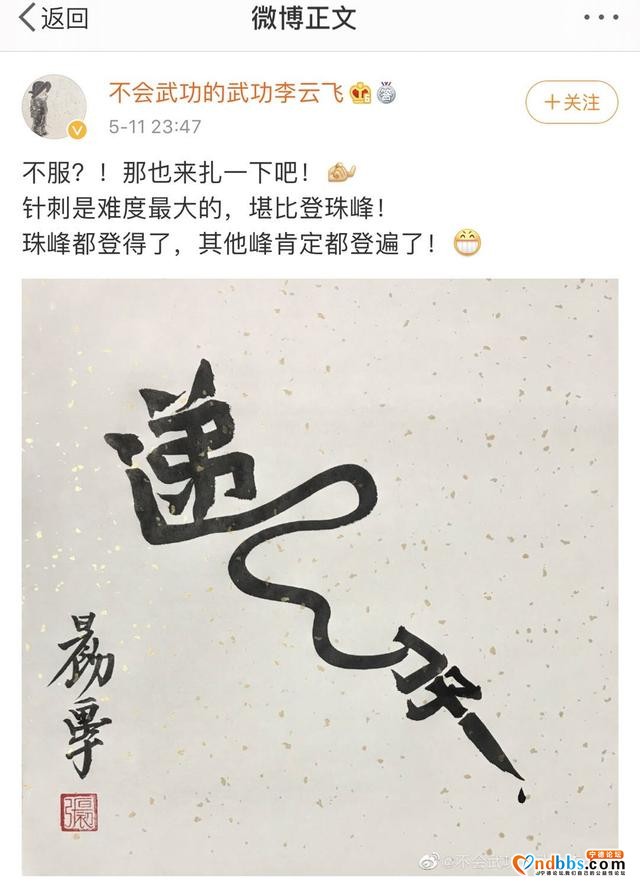 宁德时代应尊重比亚迪这样的对手-4.jpg