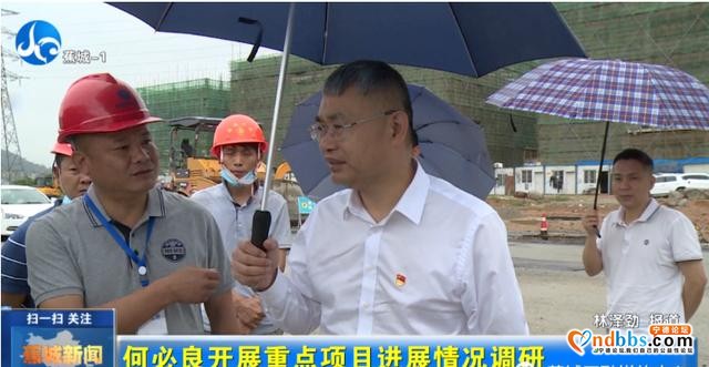 重点项目进展如何？何必良现场办公协调解决这些问题-2.jpg