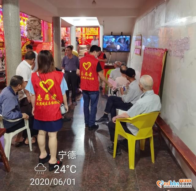 「文明创建」中共蕉城区委组织部开展“禁止燃放烟花爆竹”入户走访宣传活动-2.jpg