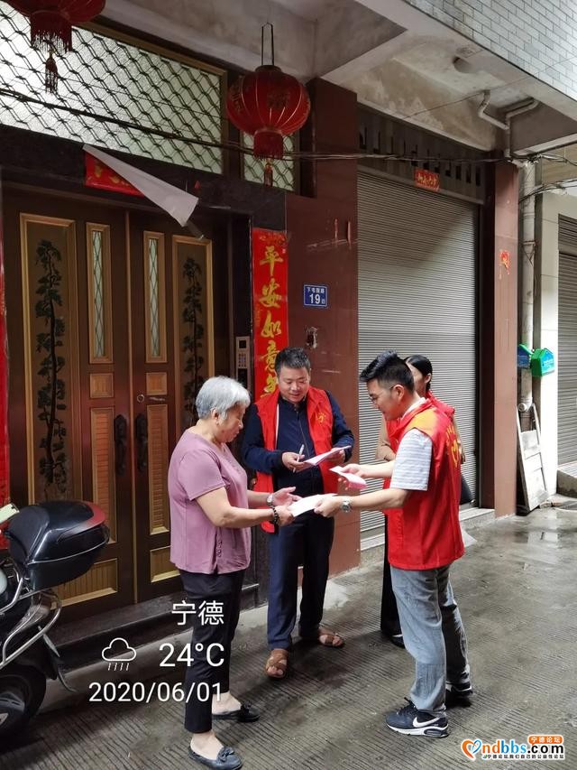 「文明创建」中共蕉城区委组织部开展“禁止燃放烟花爆竹”入户走访宣传活动-7.jpg