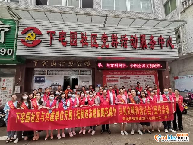 「文明创建」中共蕉城区委组织部开展“禁止燃放烟花爆竹”入户走访宣传活动-10.jpg