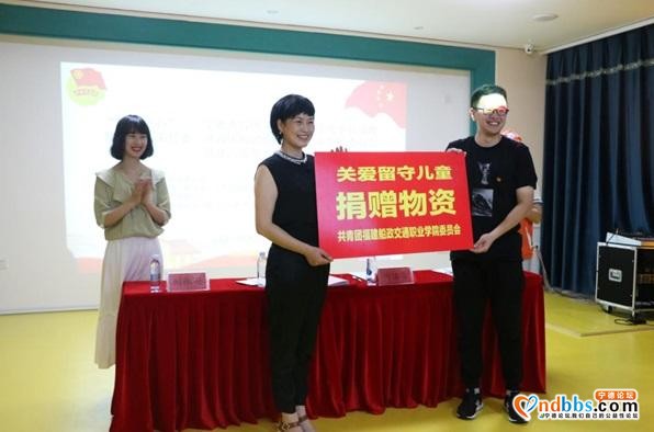 关爱农村留守儿童 福建宁德校地共建行动“情暖童心”-3.jpg