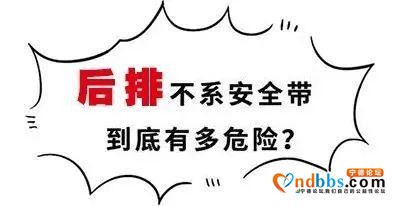 一盔一带｜男子醉酒超速驾车肇事，好友乘坐未系安全带致下肢瘫痪-5.jpg