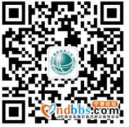宁德：2020年6月10日停电通告-1.jpg