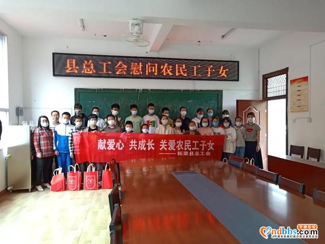 与爱同行 情暖“六一”丨我市各级工会开展“六一”儿童节慰问活动-12.jpg