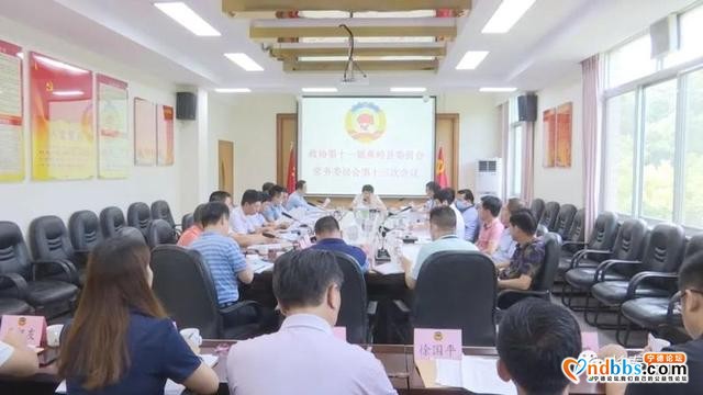 县政协十一届五次会议将于6月9日在蕉城召开-3.jpg