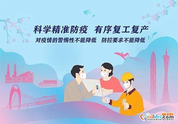 县政协十一届五次会议将于6月9日在蕉城召开-4.jpg