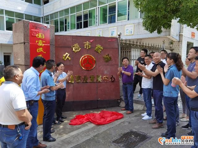 宁德：公路要闻︱新征程，又有两个县（市）公路中心揭牌啦-2.jpg