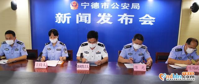 宁德去年破获毒品案487起 查处吸毒人员3053人次-1.jpg
