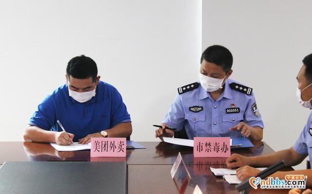 宁德去年破获毒品案487起 查处吸毒人员3053人次-2.jpg