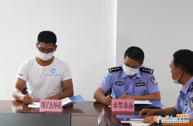 宁德去年破获毒品案487起 查处吸毒人员3053人次-3.jpg