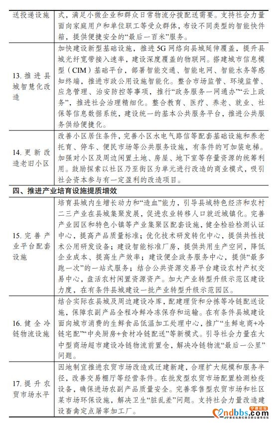 恭喜！宁德2县市入列这份示范名单-5.jpg