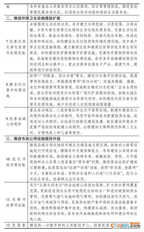恭喜！宁德2县市入列这份示范名单-4.jpg