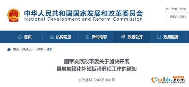 恭喜！宁德2县市入列这份示范名单-6.jpg