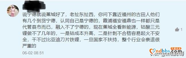 宁德人认可自己是宁德人有多少 大部分人 实际情况让你吃一惊-2.jpg