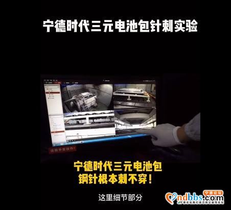 宁德时代与比亚迪针锋相对的背后，行业或将变局？-4.jpg