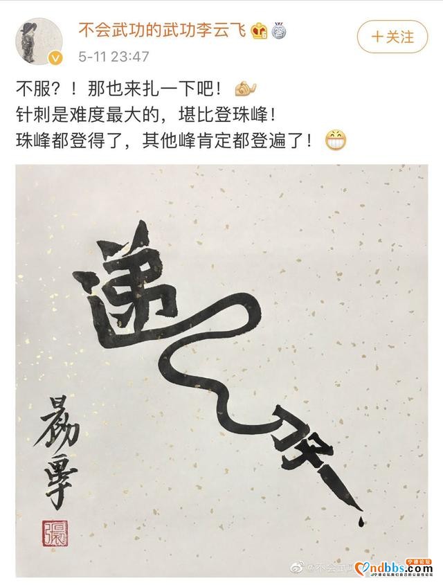 宁德时代与比亚迪针锋相对的背后，行业或将变局？-3.jpg