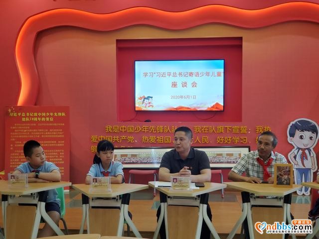 “勉励少年儿童立志成长，展现良好精神风貌”主题的儿童座谈会在宁师附小新校区大队部召开-1.jpg