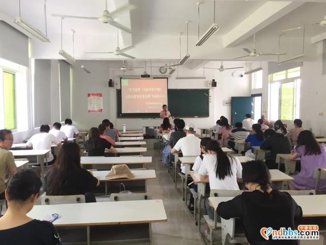 宁德职业技术学院：文化传媒系召开“学习宣传《习近平在宁德》与职业教育改革发展”专题研讨会-2.jpg