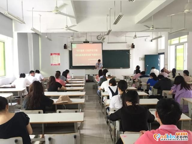 宁德职业技术学院：文化传媒系召开“学习宣传《习近平在宁德》与职业教育改革发展”专题研讨会-5.jpg