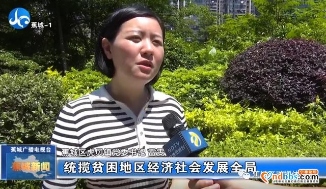蕉城：暖心振奋！《习近平的扶贫故事》在全区农村基层干群中产生热烈反响……-11.jpg