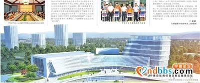 宁德：凝心聚力促发展 砥砺奋进谱新篇-6.jpg