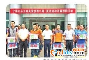 宁德：凝心聚力促发展 砥砺奋进谱新篇-5.jpg