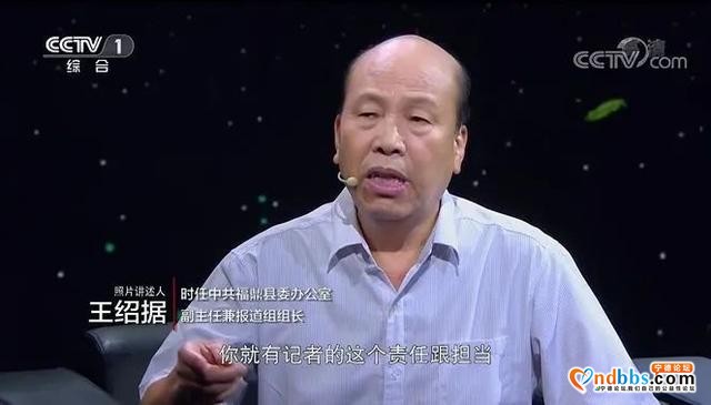 被习近平总书记称为“活地图”的是哪位宁德人？-4.jpg