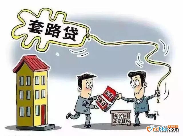 抓获13人、查扣资产300余万！宁德捣毁一“套路贷”团伙-1.jpg