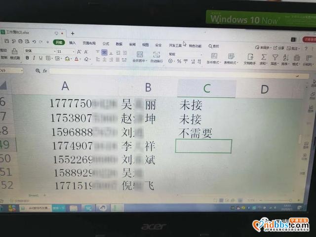 抓获13人、查扣资产300余万！宁德捣毁一“套路贷”团伙-8.jpg