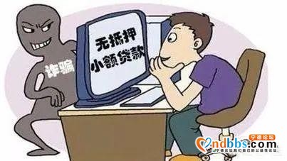 抓获13人、查扣资产300余万！宁德捣毁一“套路贷”团伙-12.jpg