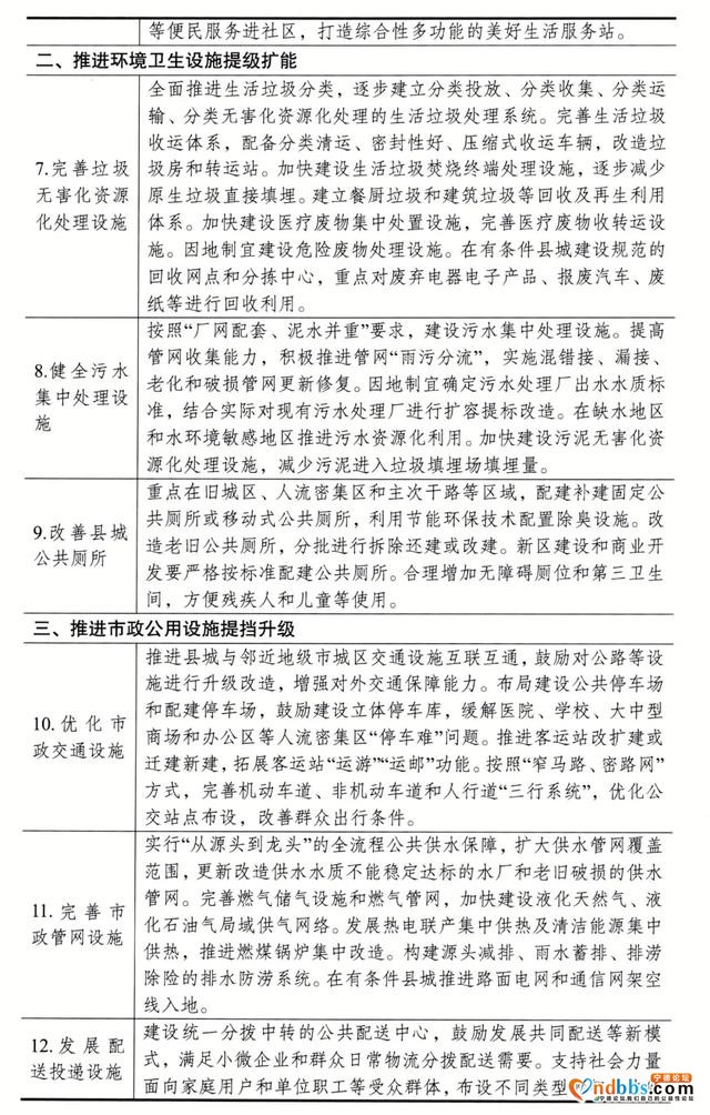 宁德这两地入选国家级示范！快来为家乡打Call-13.jpg
