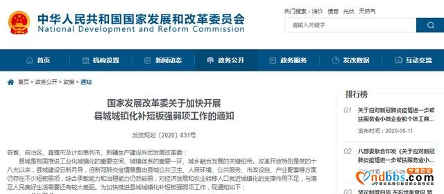 宁德这两地入选国家级示范！快来为家乡打Call-11.jpg