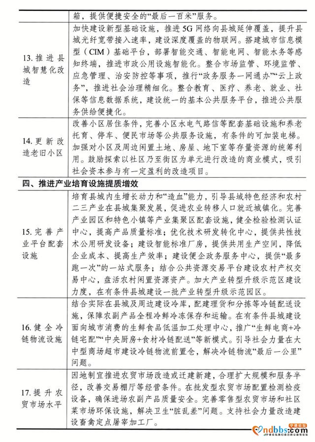 宁德这两地入选国家级示范！快来为家乡打Call-14.jpg