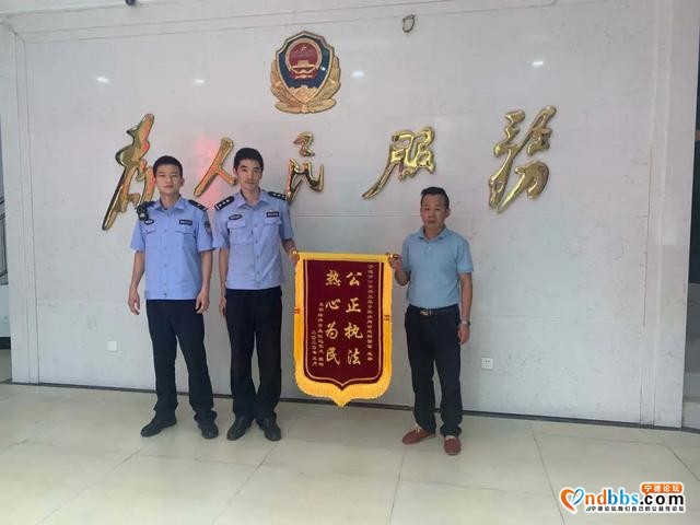 宁德市东侨五里亭派出所：打造“四化”警务室 提升流动人口服务管理水平-4.jpg