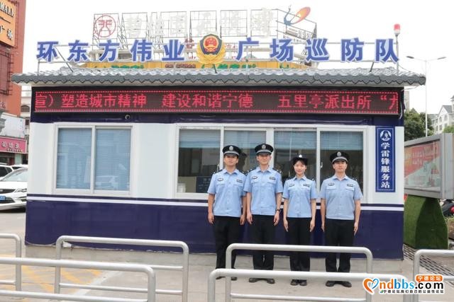 宁德市东侨五里亭派出所：打造“四化”警务室 提升流动人口服务管理水平-2.jpg