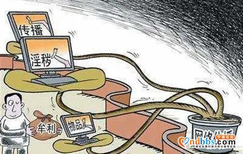 销售淫秽APP会员卡，宁德一男子获刑-1.jpg