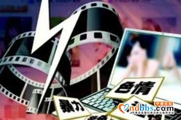 销售淫秽APP会员卡，宁德一男子获刑-2.jpg