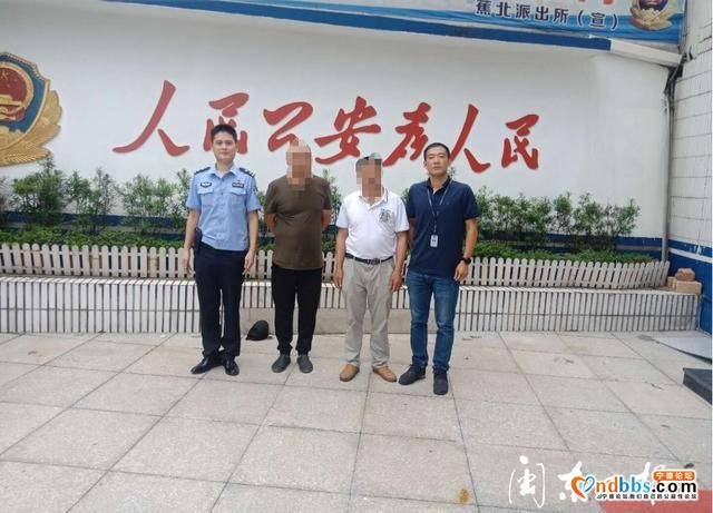 送葬途中违法燃放烟花爆竹 蕉城2男子被处以500元罚款-4.jpg