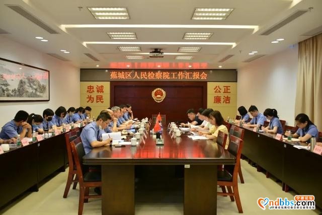 宁德市检察院副检察长郑志强到蕉城区检察院调研指导工作-1.jpg
