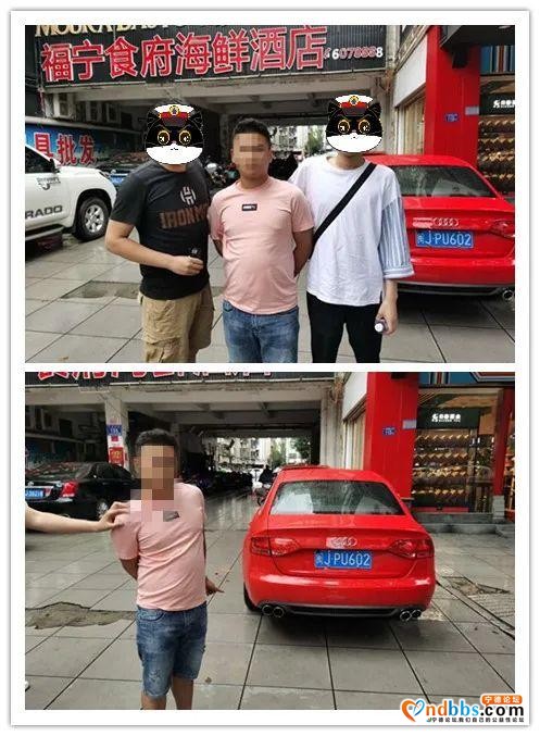 抓获10人！宁德福安1天摧毁2个电信网络违法犯罪团伙-2.jpg