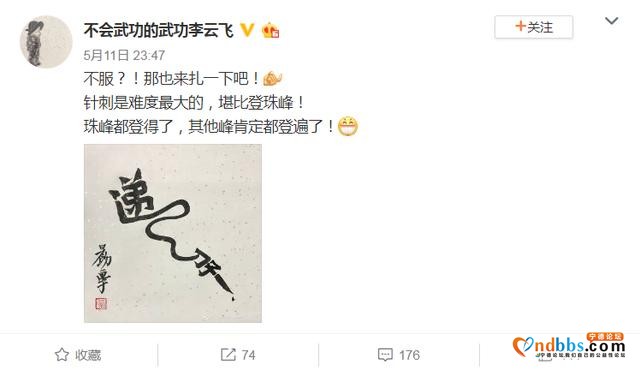 宁德时代和比亚迪隔空互怼，宁德时代反击不成还惹得一身骚-5.jpg