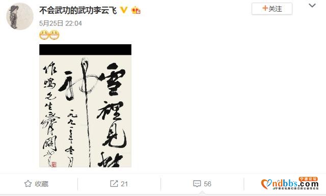 宁德时代和比亚迪隔空互怼，宁德时代反击不成还惹得一身骚-9.jpg