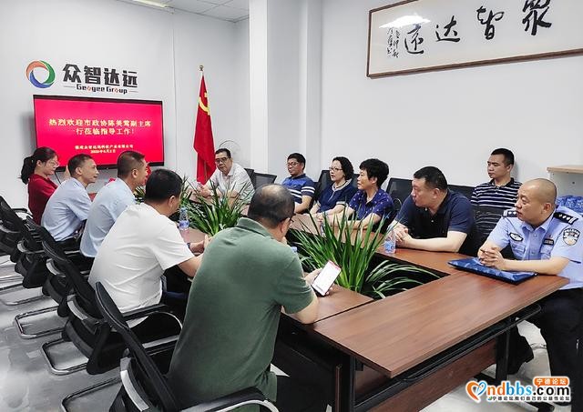 宁德市政协副主席陈美莺赴企业调研-1.jpg