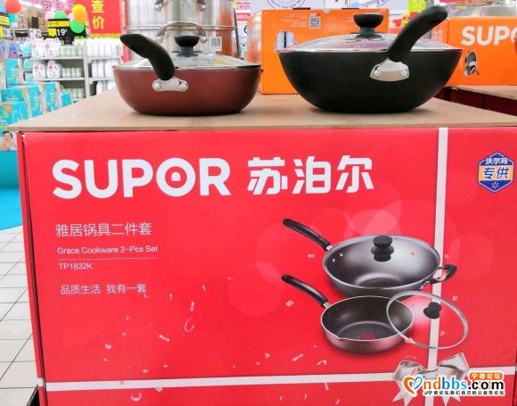 沃尔玛超市买的苏泊尔炒锅两件套，想看实物的可以去超市看，我这-1.jpg