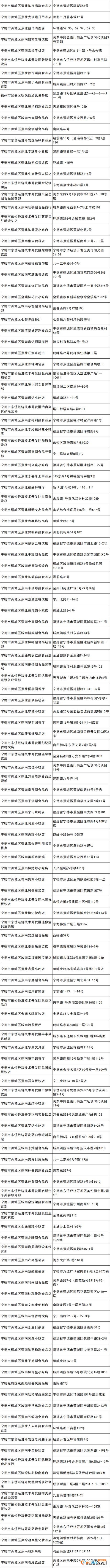 宁德农商银行：绑定宁德农商银行卡，乐享支付宝2500万元消费券-5.jpg