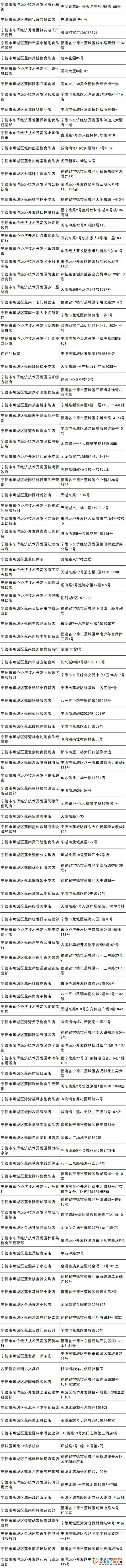 宁德农商银行：绑定宁德农商银行卡，乐享支付宝2500万元消费券-6.jpg