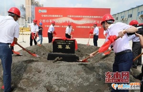 医疗卫生补短板！宁德市医院迁建二期项目工程进展如何了-1.jpg