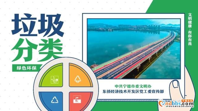 创城 | 操办红白喜事违法放鞭炮！蕉城5人各被罚款500元-10.jpg