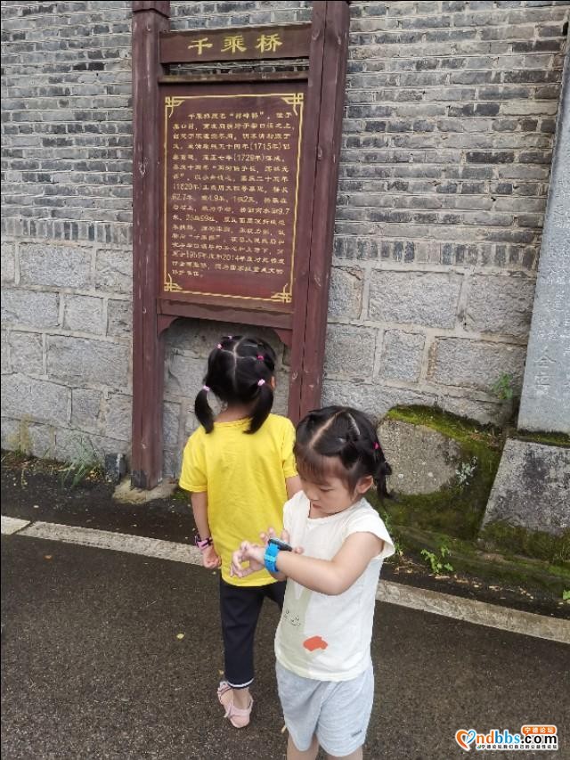 福建遛娃之宁德屏南白水洋鸳鸯溪-49.jpg